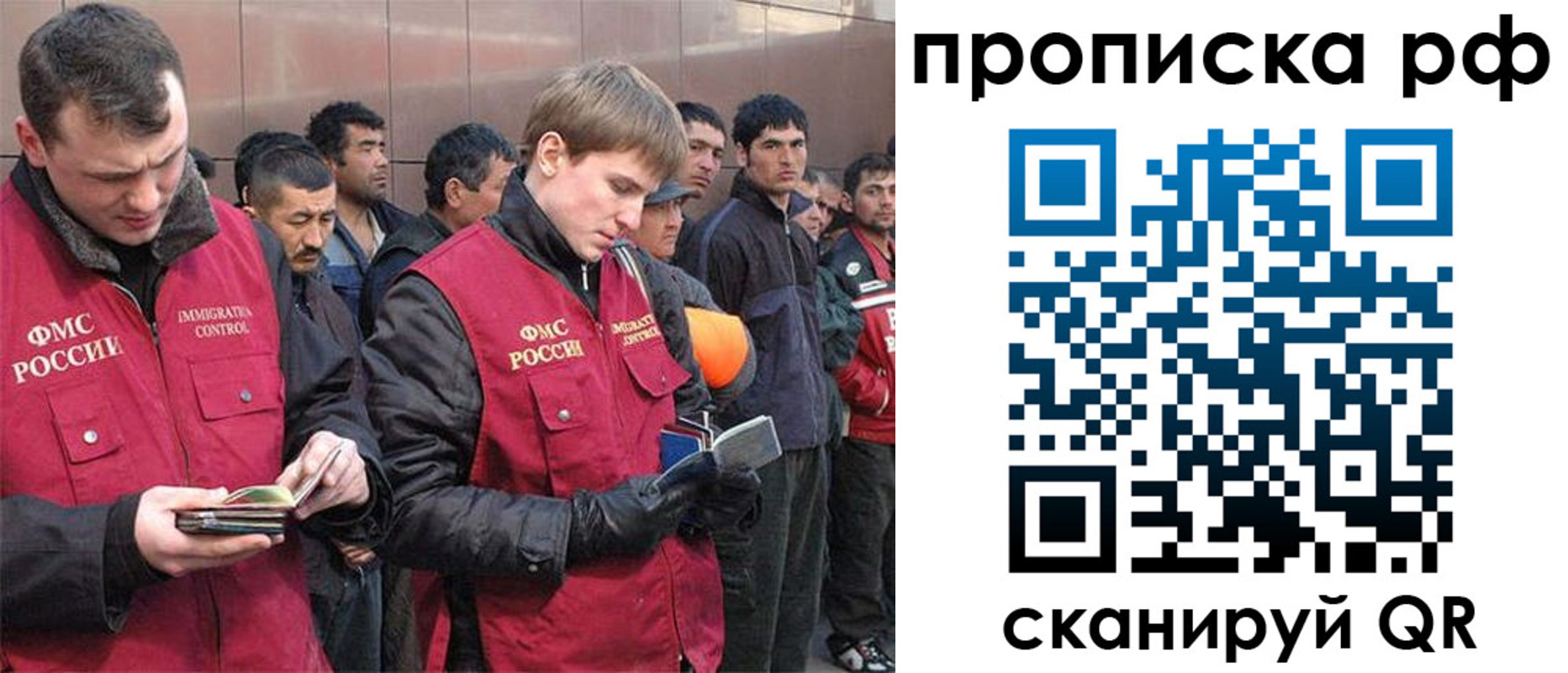 прописка в Александровске-Сахалинском