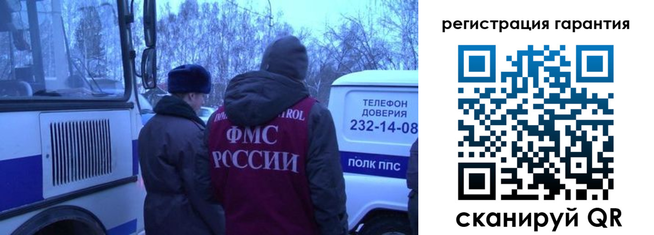 прописка для работы в Александровске-Сахалинском