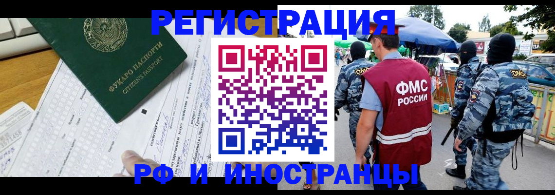 прописка ребенка в Александровске-Сахалинском