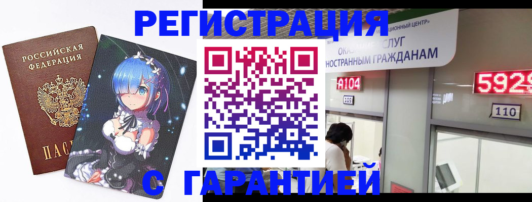 регистрация для дет. сада в Александровске-Сахалинском