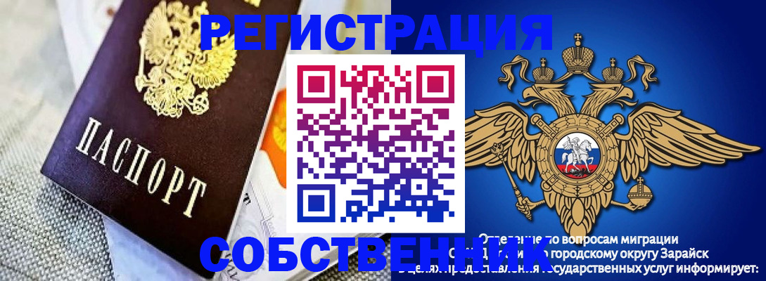 временная регистрация госуслуги в Александровске-Сахалинском